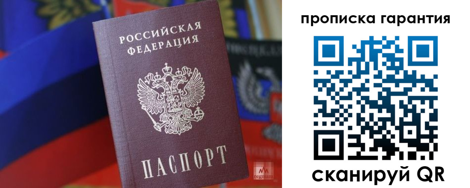 прописка иностранных граждан в Киришах