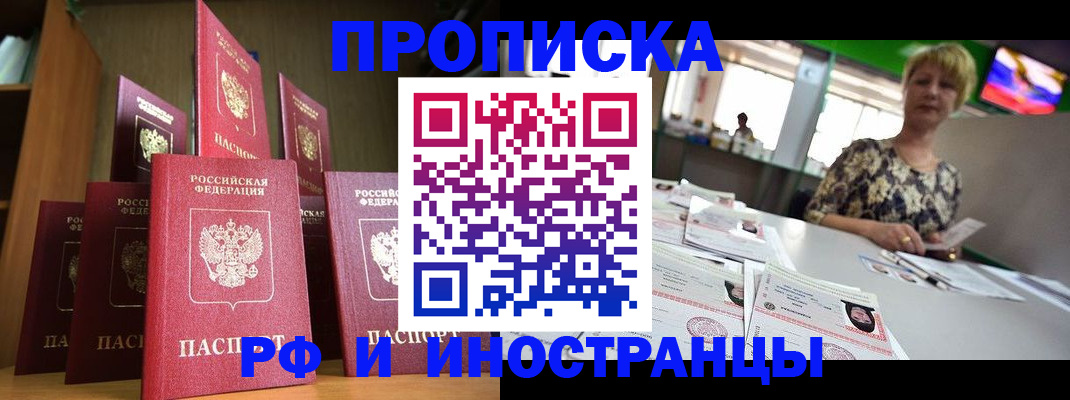 найти адрес прописки в Киришах